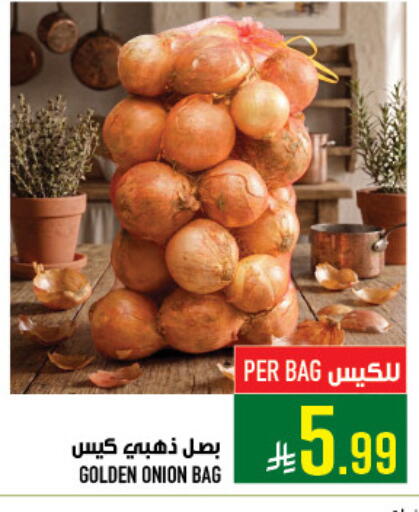 Onion available at أبراج هايبر ماركت in مملكة العربية السعودية, السعودية, سعودية - مكة المكرمة