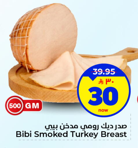 available at هايبر الوفاء in مملكة العربية السعودية, السعودية, سعودية - الأحساء‎