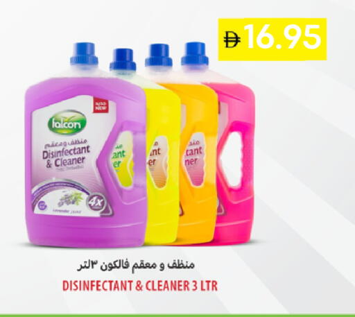 available at سيليكت ماركت in الإمارات العربية المتحدة , الامارات - أبو ظبي