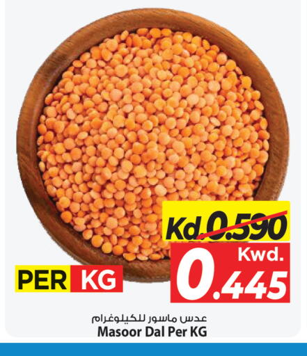 available at مارك & سايف in الكويت - مدينة الكويت