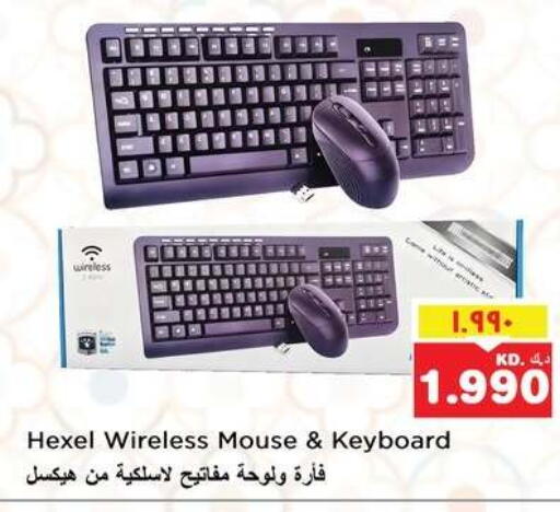 available at نستو هايبر ماركت in الكويت - مدينة الكويت
