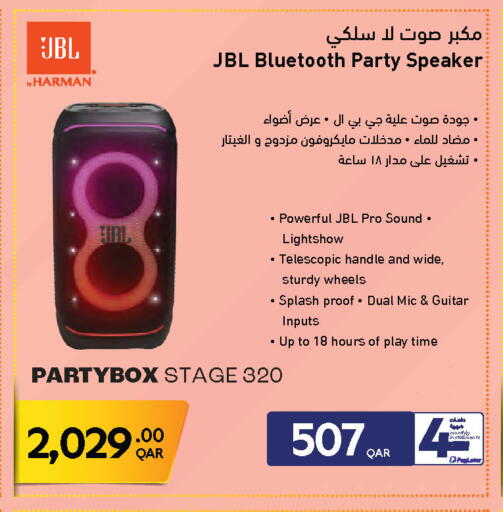 available at جمبو للإلكترونيات in قطر - الوكرة