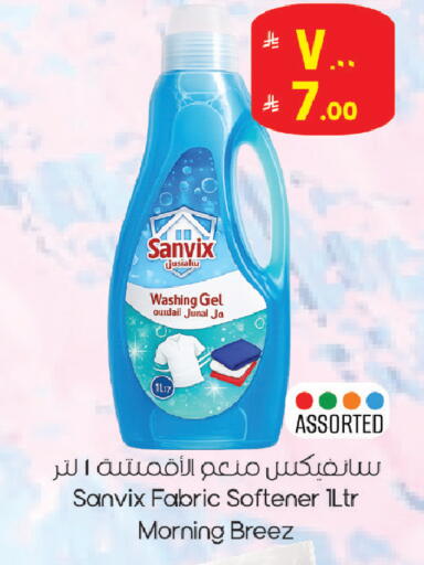 available at ستي فلاور in مملكة العربية السعودية, السعودية, سعودية - الرياض