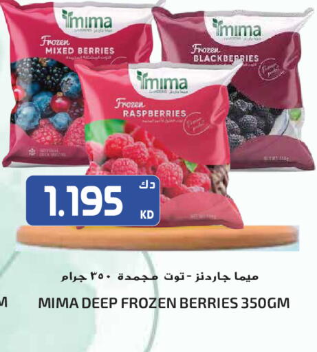 available at جراند هايبر in الكويت - مدينة الكويت