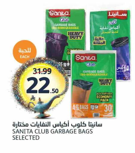 available at مركز الجزيرة للتسوق in مملكة العربية السعودية, السعودية, سعودية - الرياض