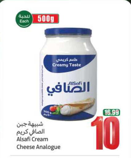 available at أسواق عبد الله العثيم in مملكة العربية السعودية, السعودية, سعودية - محايل