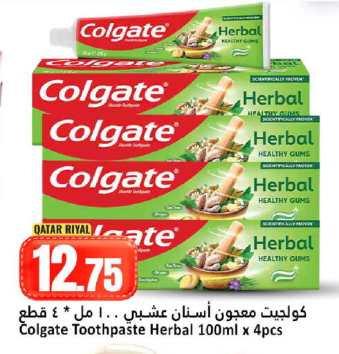Ginger available at دانة هايبرماركت in قطر - الوكرة