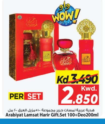 available at مارك & سايف in الكويت - مدينة الكويت