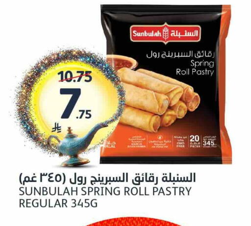 available at مركز الجزيرة للتسوق in مملكة العربية السعودية, السعودية, سعودية - الرياض