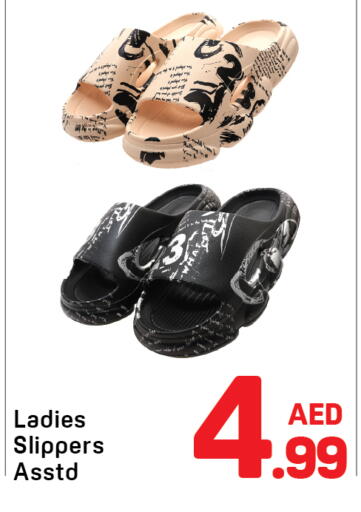 available at Day to Day Department Store in UAE - Dubai