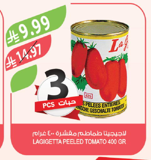 Tomato available at المزرعة in مملكة العربية السعودية, السعودية, سعودية - ينبع