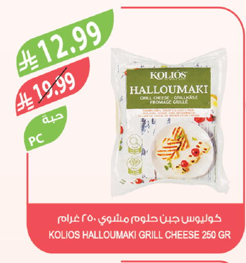 available at المزرعة in مملكة العربية السعودية, السعودية, سعودية - الرياض