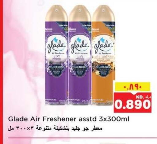 available at نستو هايبر ماركت in الكويت - مدينة الكويت