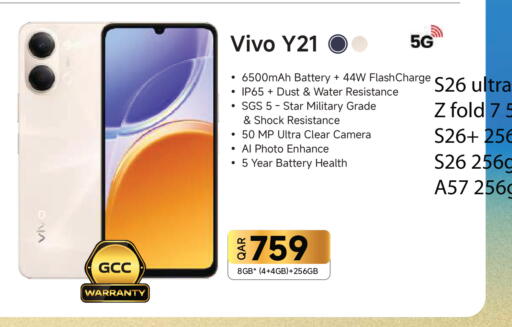 available at Intertec Group WLL in Qatar - Al Rayyan