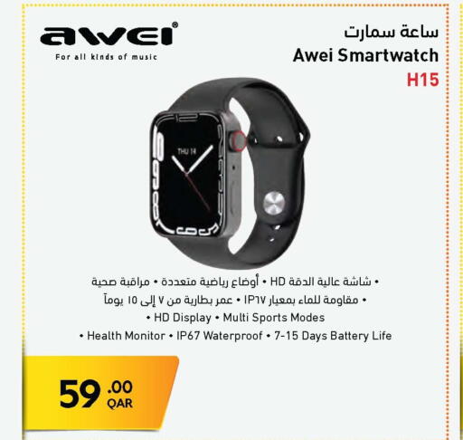 available at جمبو للإلكترونيات in قطر - الوكرة