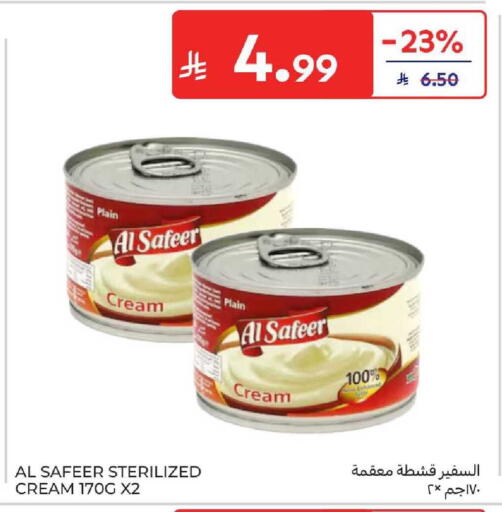 available at كارفور in مملكة العربية السعودية, السعودية, سعودية - المدينة المنورة