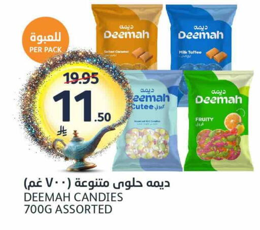 available at مركز الجزيرة للتسوق in مملكة العربية السعودية, السعودية, سعودية - الرياض