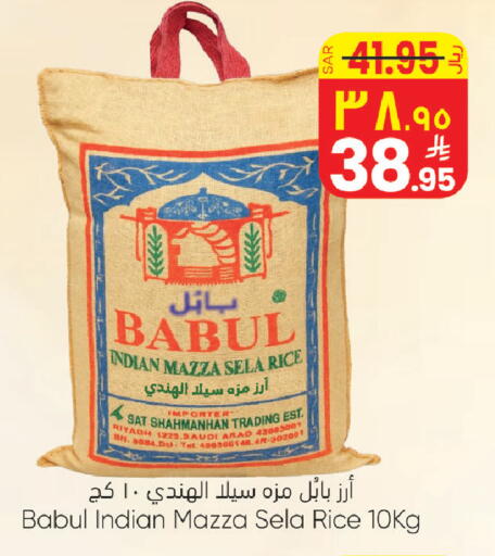 available at ستي فلاور in مملكة العربية السعودية, السعودية, سعودية - سكاكا