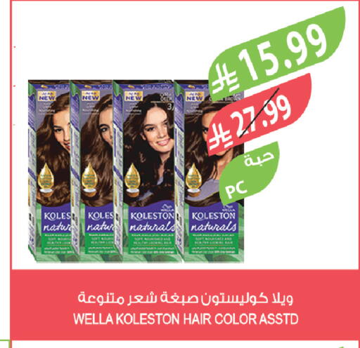 available at المزرعة in مملكة العربية السعودية, السعودية, سعودية - الرياض