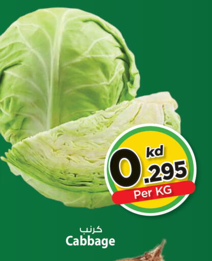 Cabbage available at مارك & سايف in الكويت - مدينة الكويت