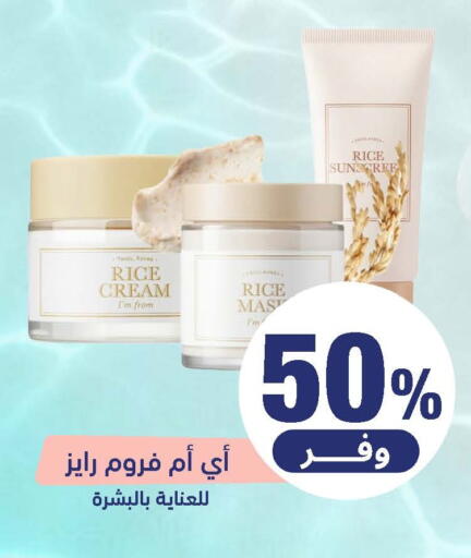 available at United Pharmacies in KSA, Saudi Arabia, Saudi - Al Qunfudhah