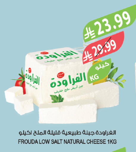 available at المزرعة in مملكة العربية السعودية, السعودية, سعودية - الرياض