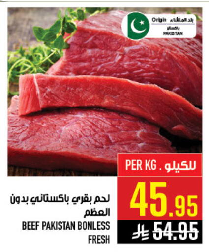 available at Abraj Hypermarket in KSA, Saudi Arabia, Saudi - Mecca