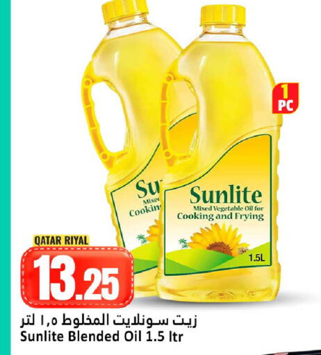 available at دانة هايبرماركت in قطر - الوكرة