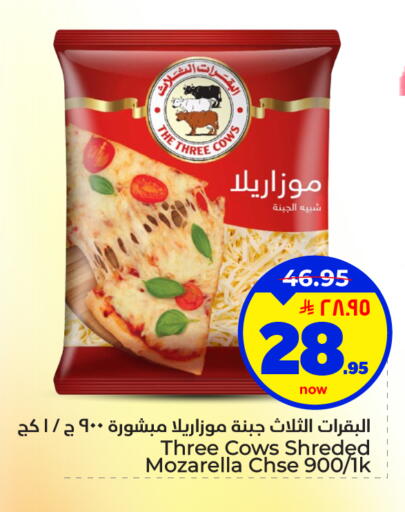 available at هايبر الوفاء in مملكة العربية السعودية, السعودية, سعودية - الأحساء‎