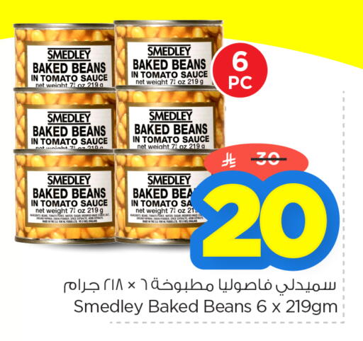 Tomato available at Nesto in KSA, Saudi Arabia, Saudi - Dammam