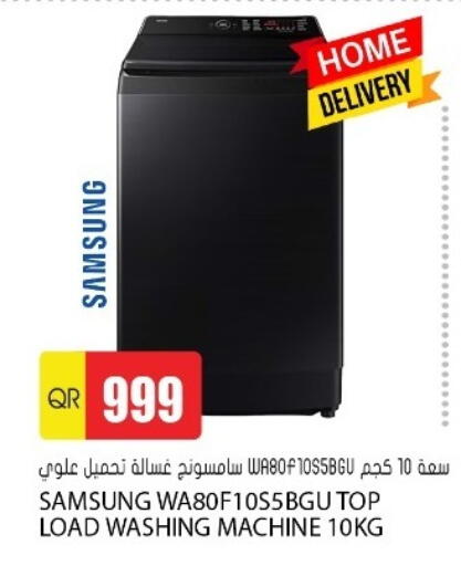available at Grand Hypermarket in Qatar - Doha