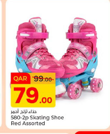 available at باريس هايبرماركت in قطر - الدوحة