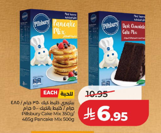 available at لولو هايبرماركت in مملكة العربية السعودية, السعودية, سعودية - عنيزة