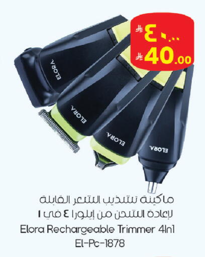 available at ستي فلاور in مملكة العربية السعودية, السعودية, سعودية - الرياض