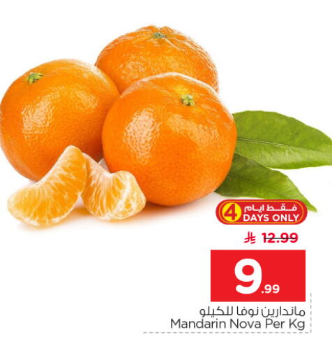 Mandarin available at نستو in مملكة العربية السعودية, السعودية, سعودية - الرياض