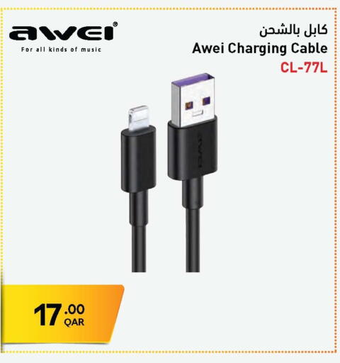 available at جمبو للإلكترونيات in قطر - الوكرة