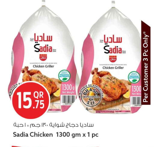 available at Safari Hypermarket in Qatar - Al Shamal