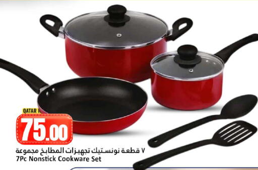 available at دانة هايبرماركت in قطر - الوكرة