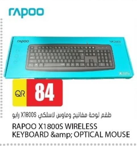 available at Grand Hypermarket in Qatar - Al Wakra