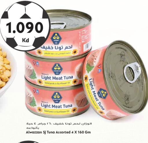 available at جراند هايبر in الكويت - مدينة الكويت