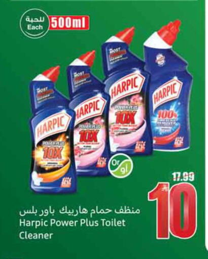 available at أسواق عبد الله العثيم in مملكة العربية السعودية, السعودية, سعودية - نجران