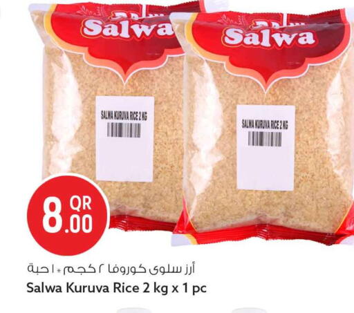 available at Safari Hypermarket in Qatar - Al Shamal