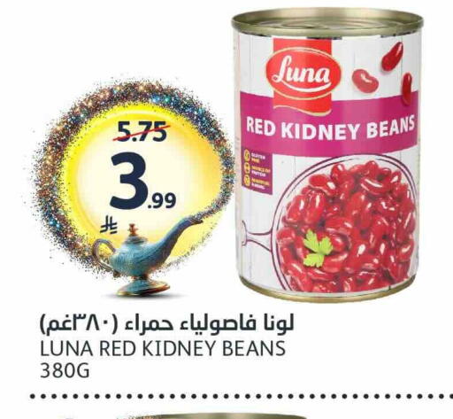 available at مركز الجزيرة للتسوق in مملكة العربية السعودية, السعودية, سعودية - الرياض
