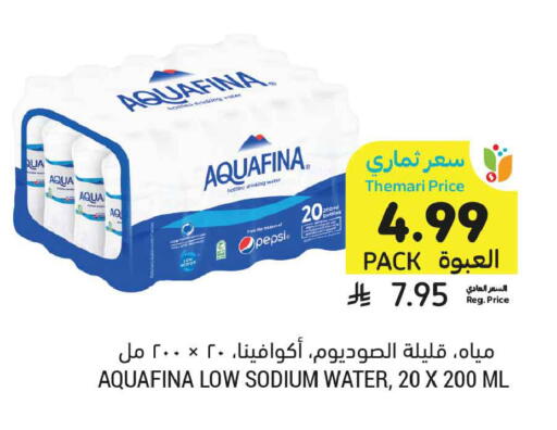 available at أسواق التميمي in مملكة العربية السعودية, السعودية, سعودية - عنيزة