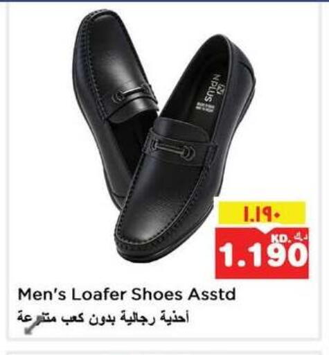 available at نستو هايبر ماركت in الكويت - مدينة الكويت