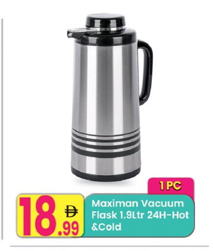available at مركز كل يوم in الإمارات العربية المتحدة , الامارات - الشارقة / عجمان