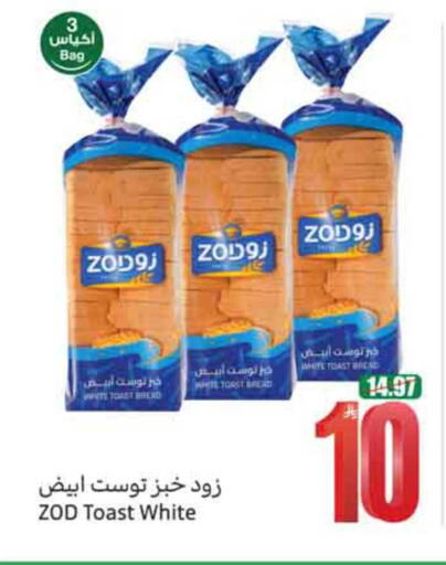 available at Othaim Markets in KSA, Saudi Arabia, Saudi - Unayzah