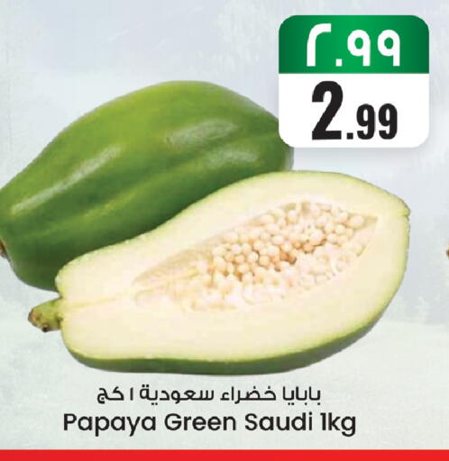 Papaya from Saudi Arabia available at City Flower in KSA, Saudi Arabia, Saudi - Sakaka
