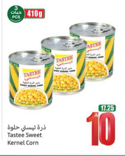 available at أسواق عبد الله العثيم in مملكة العربية السعودية, السعودية, سعودية - المدينة المنورة
