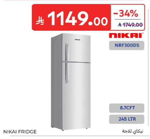 available at كارفور in مملكة العربية السعودية, السعودية, سعودية - المدينة المنورة